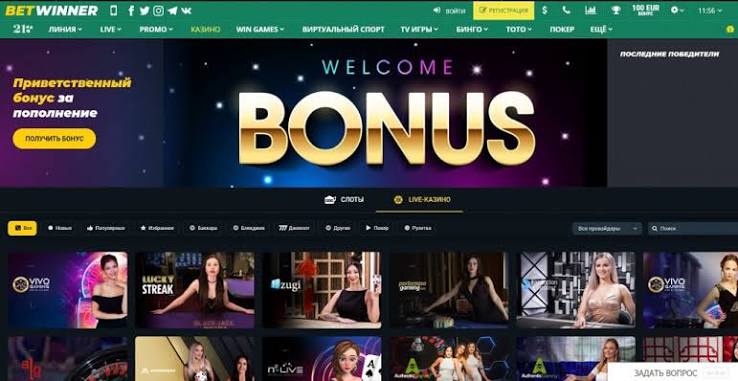 Discover the World of BetWinner A Comprehensive Guide